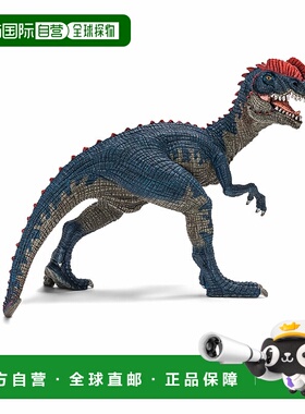【日本直邮】思乐仿真恐龙玩具 双嵴龙14567