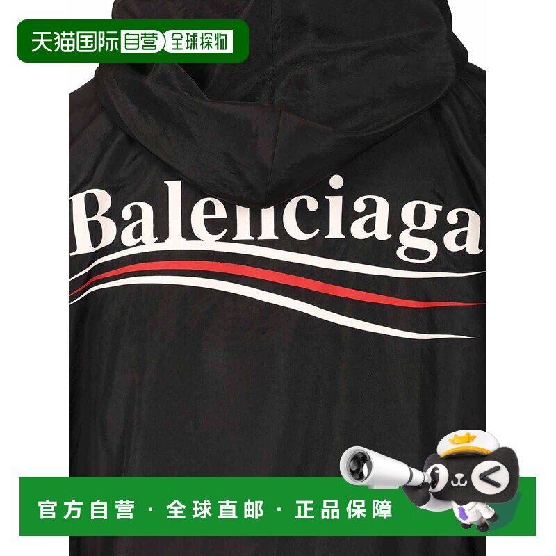 香港直邮BALENCIAGA 男士西服 839088TSO351000 C【付后1h可退】