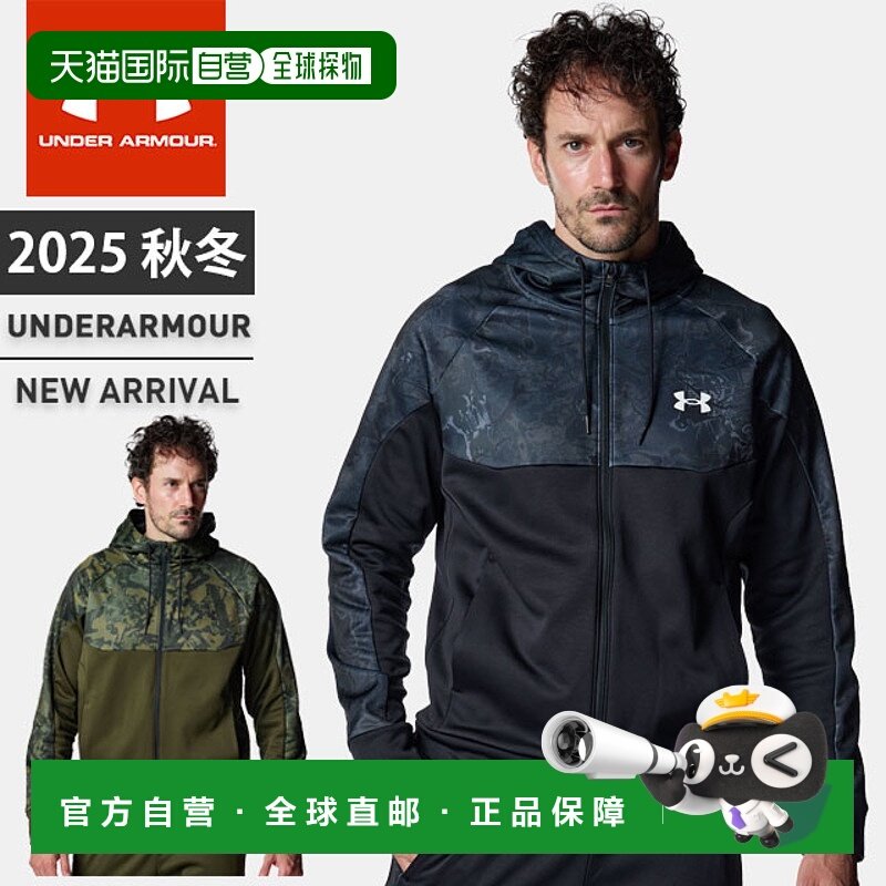 日本直邮Under Armour 男士 UA Armour 抓绒迷彩全拉链连帽衫拉链
