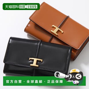 日本直邮TODS 钱包 T TIMELESS XAWTSKB3300KET 女士皮革迷你钱包
