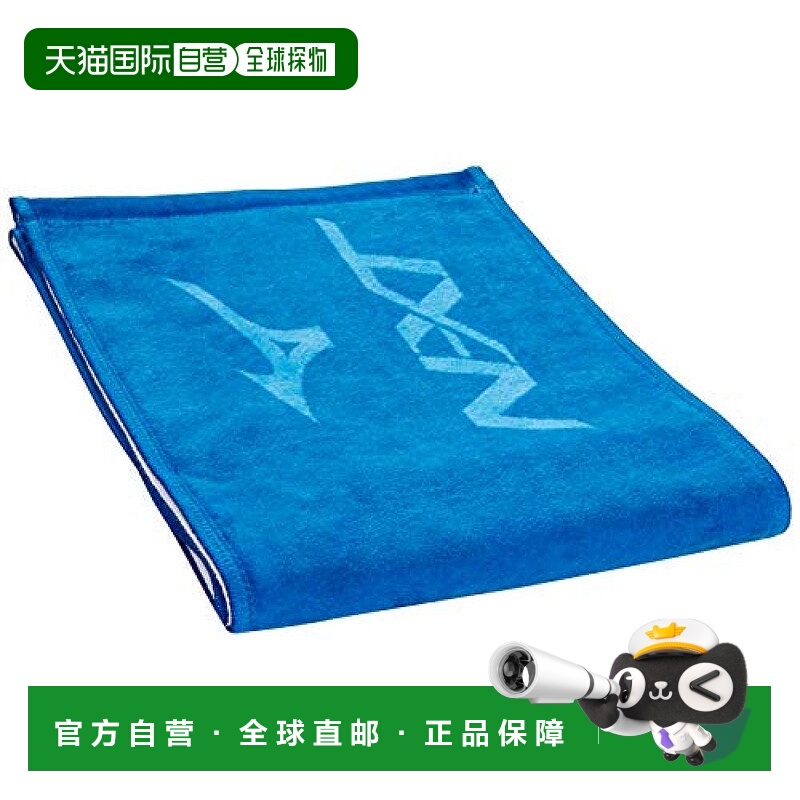 【日本直邮】Mizuno美津浓 今治N-XT毛巾盒装日本制32JY0104蓝F