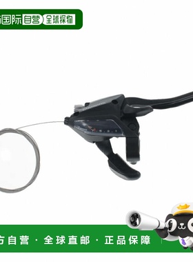 日本直邮SHIMANO ST - EF500 后7速 F5004RV7AL 自行车配件 [无]