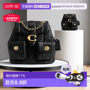 香港直邮COACH Tabby22 外置旋锁袋绗缝羊皮革双肩包CU076蔻驰