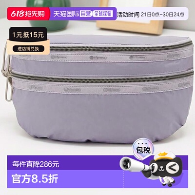 【日本直邮】必备腰包/3910/柔和淡紫色 C