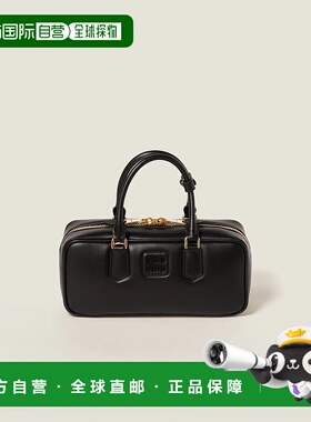 1h可退 欧洲直邮MIU MIU 缪缪 25春夏 5BB148_ACR3_F0002_V_OON新