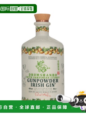 欧洲直邮Drumshanbo Gunpowder Sardinian Citrus Ceramic Bottle