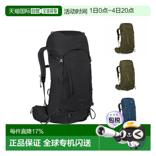 OSPREY 小鹰Kestrel系列38L/48L户外双肩背包徒步登山背包男款