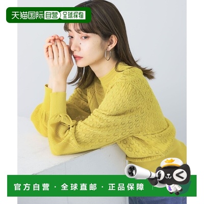 1h可退 日本直邮KBF 女士复古风格卷边袖针织衫 春夏轻盈透气 舒