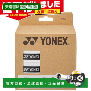 2比赛用手胶30条装 日本直邮尤尼克斯男女士 Grip Fit 干爽A Water