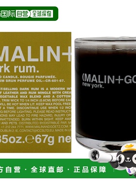 自营Scented Candle - Dark Rum Votive by Malin + Goetz for Un