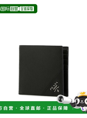 1h可退 香港直邮Prada 普拉达 男士 黑色皮革钱包 2MO513QMEF0002
