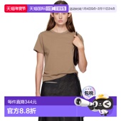 恤 1h可退 325JTS217JS023 黄褐色刺绣 香港直邮Courreges 女士