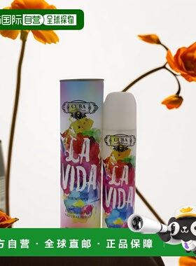 美国直邮cuba古巴巴黎女士香水EDP清新自然茉莉花香果香调10正品