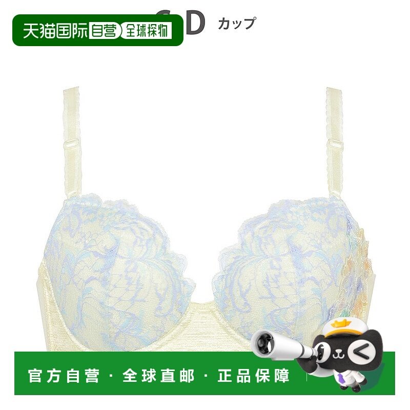 日本直邮Wing 贴合胸部与罩杯间隙自然塑造丰满效果文胸 [W08303E