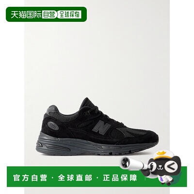 1h可退 香港直邮New Balance  男士 991v2 绒面革网纱运动鞋 U991