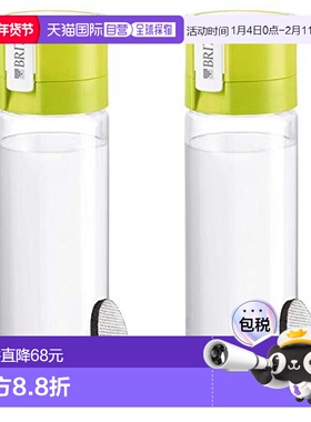 日本直邮BRITA 直饮净水杯 600ml 2个装 替换芯各1个 柠檬绿色
