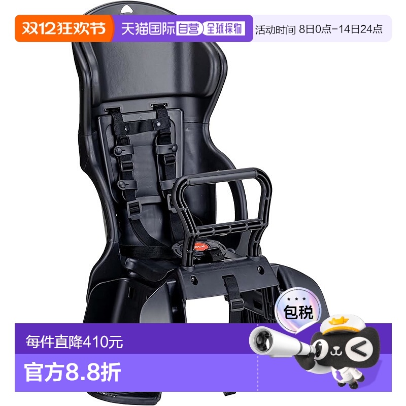 【日本直邮】OGK 自行车儿童座椅/带头枕RBC系列 黑色RBC-015DX2