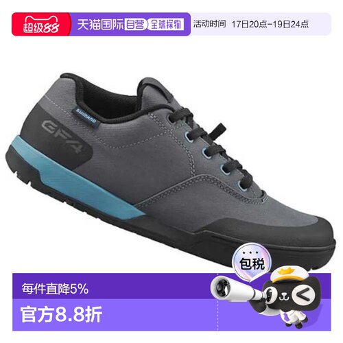 香港直邮SHIMANO GF400 山地车鞋 中性