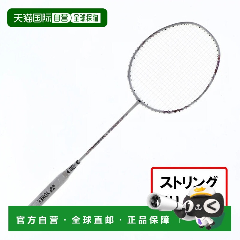 日本直邮YONEX-Yonex Astrox 02能力AX02AAG羽毛球球拍：白色X粉Y