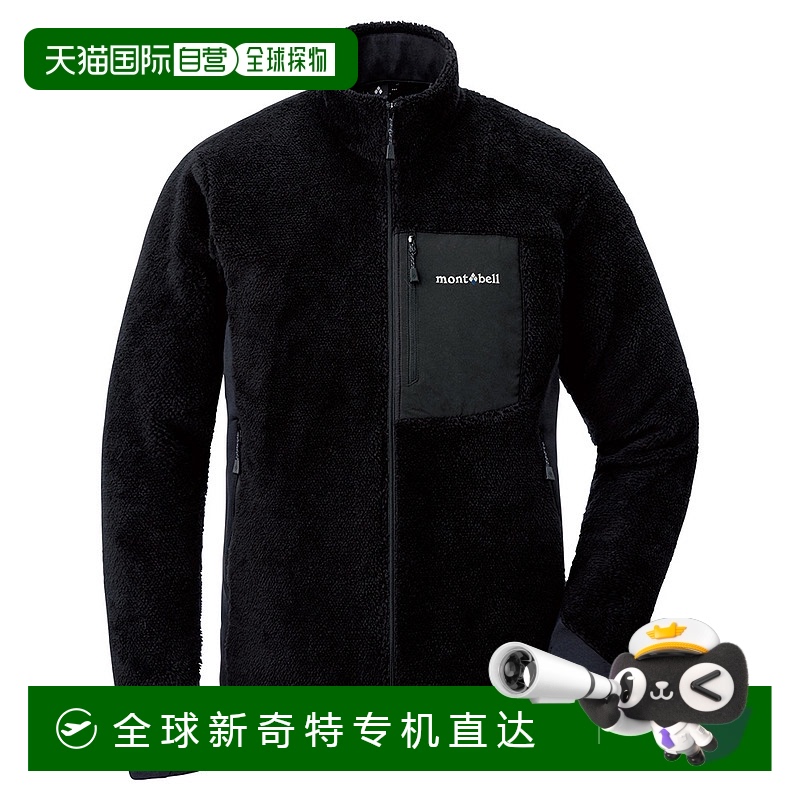 日本直邮MONTBELL ClimaAir 夹克 男款