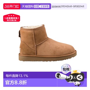 香港直邮UGG Classic Mini II 女士经典短靴 雪地靴栗色1016222