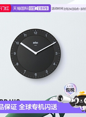 日本直邮BRAUN 经典挂钟 BC06直径 20 厘米男女通用有黑色灰色和