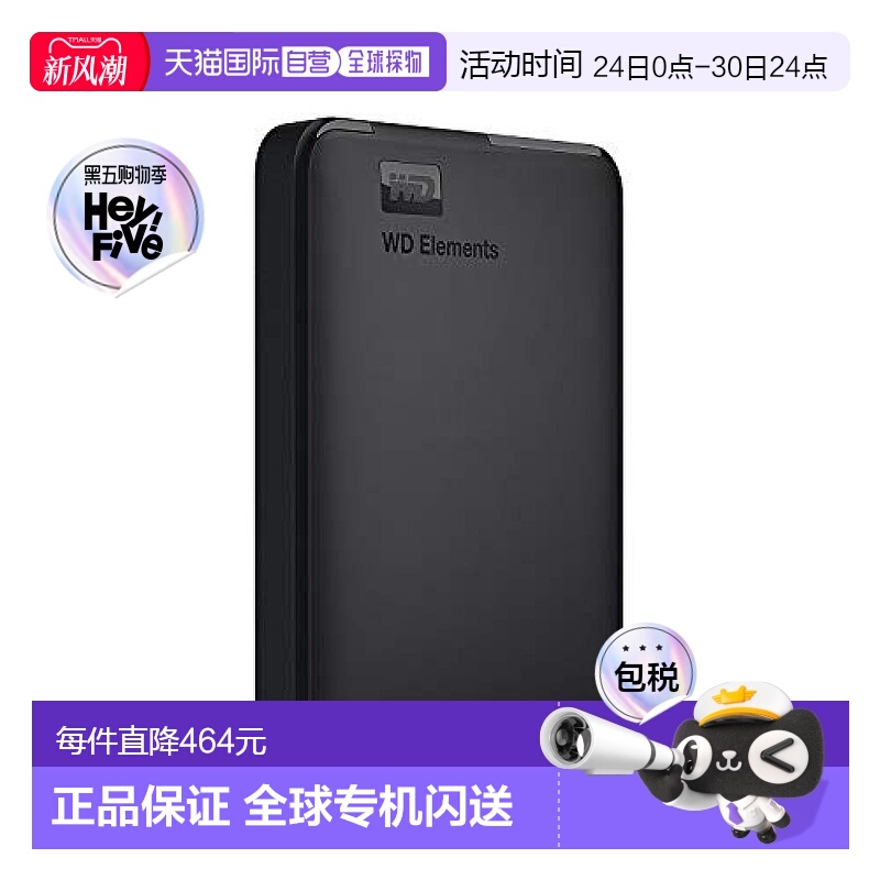 【日本直邮】Western Digital硬盘西部数据移动硬盘1TB USB3.0 黑