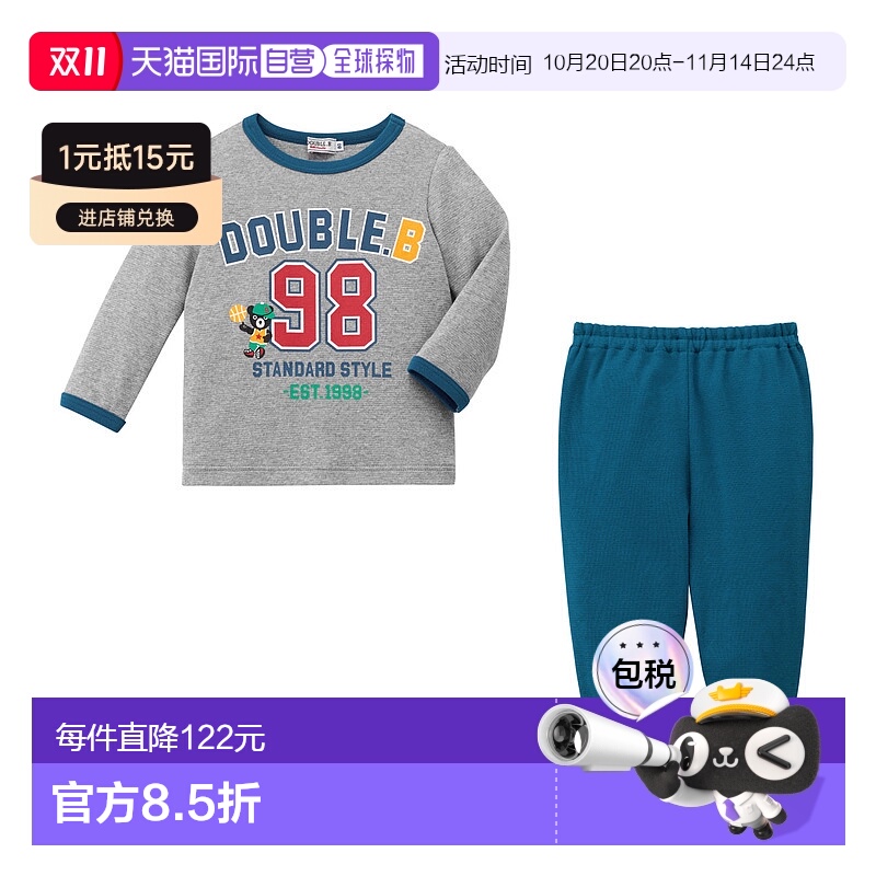 日潮跑腿Mikihouse [Proper]休闲家居服套装 儿童 (06) Gray 110c