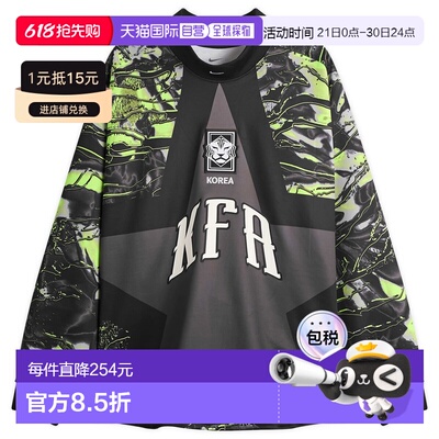 1h可退 香港直邮Nike 耐克 男士 Korea Goalkeeper 衬衫 IO078801