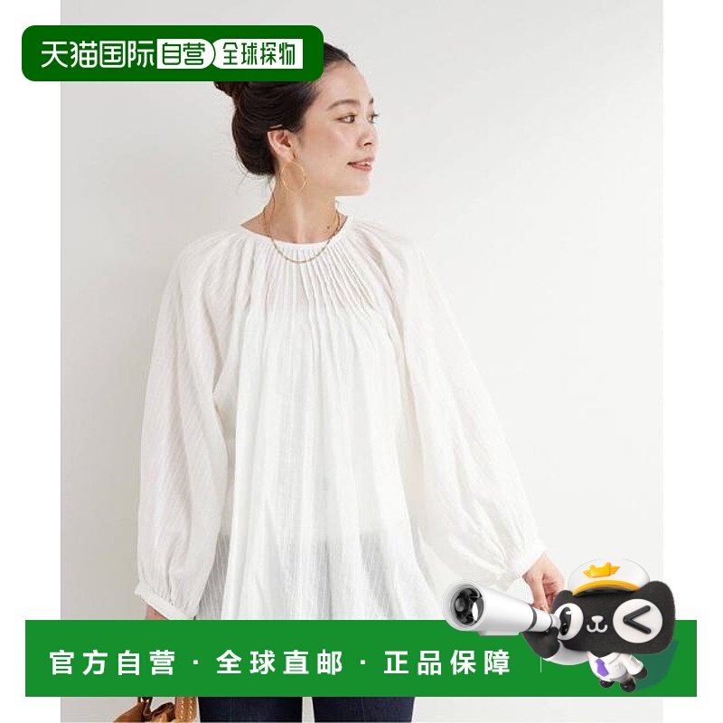 1h可退 日本直邮B.C STOCK 可手洗 / 2WAY提花褶皱衬衫条纹上衣