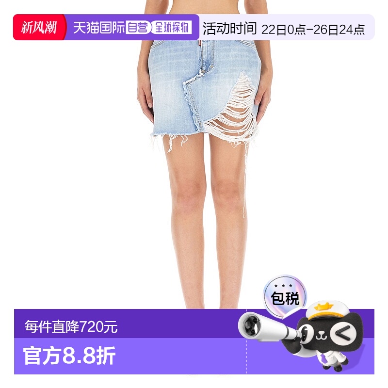 1h可退 香港直邮Dsquared2 二次方 女士 牛仔迷你半身裙 S75MA090