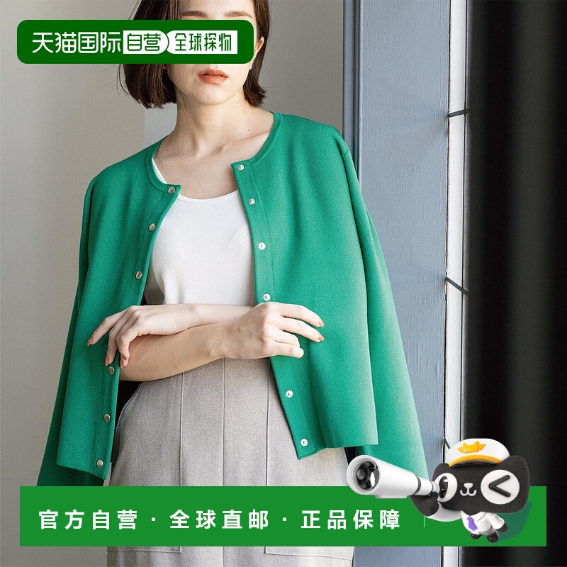 【日本直邮】OPAQUE.CLIP　女士　波蕾若外套