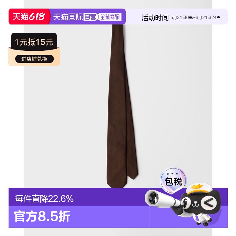 欧洲直邮PRADA普拉达 纯色设计缎面领带男款