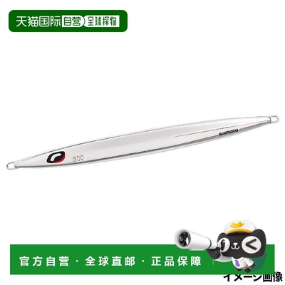 日本直邮Shimano Ocea Long Weber Jig500克014银镜JV-L50U