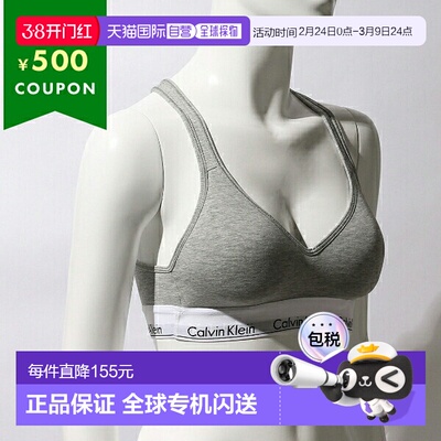 日本直邮Calvin Klein 折扣文胸女式 CALVIN KLEIN QF1654 020
