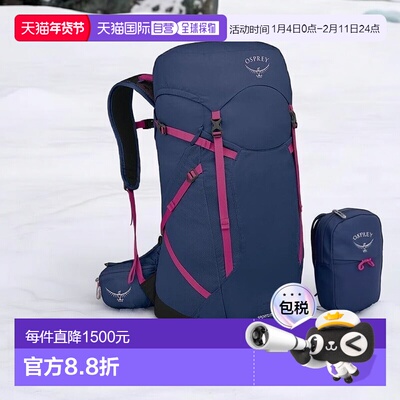 自营欧洲直邮Osprey Sportlite 30男女通用蓝绿色尼龙远足背包新