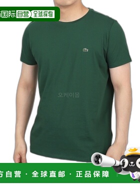 韩国直邮Lacoste TH6709-132 短袖圆领比马棉T恤 男女通用 运动休