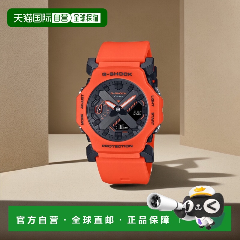 日本直邮CASIO 卡西欧手表男士G-SHOCK 橙色鲜艳色彩 GA-2300FL-4