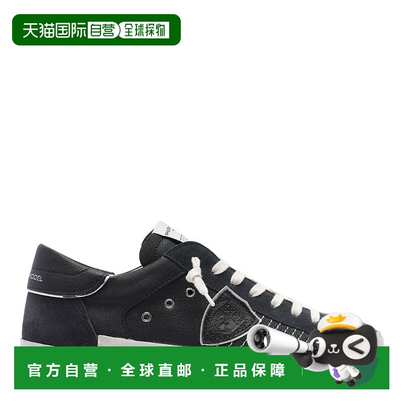 1h可退 欧洲直邮philippe model 男士 时尚休闲鞋