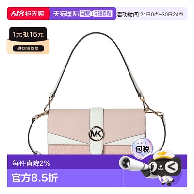 香港直邮Michael Kors 奥莱款 Greenwich中号女士涂层帆布单肩斜