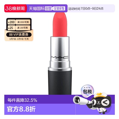 香港直邮MAC 魅可 丝缎柔雾唇膏 308 MANDARIN O正品保湿丝绒