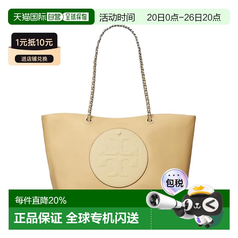 香港直邮TORY BURCH汤丽柏琦链条肩带拉链托特包手提单肩包