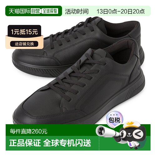 韩国直邮ecco 男士 板鞋爱步休闲鞋运动鞋 【付后1h可退】