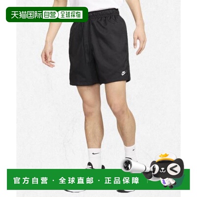 韩国直邮NIKE 耐克 NIKE Club Woven Flow 短裤 M - 黑白 FN3308-
