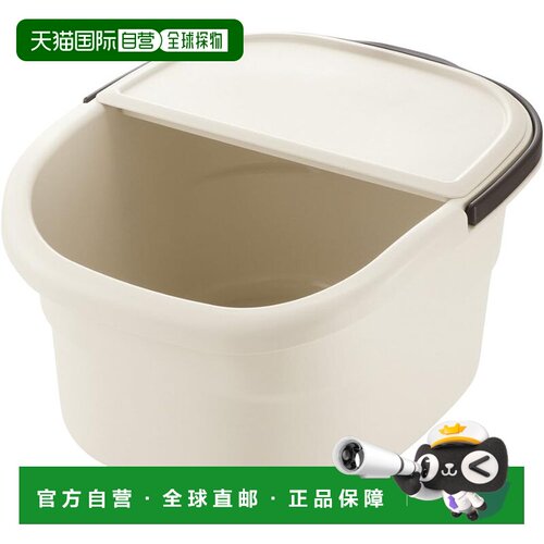 【日本直邮】Richell 足浴桶 米白 32 x 38.5 x 21