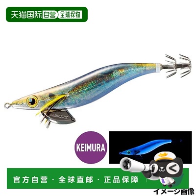 日本直邮Shimano Sefia Clinch Flash Boost Egi 3.5 013 STR Kei