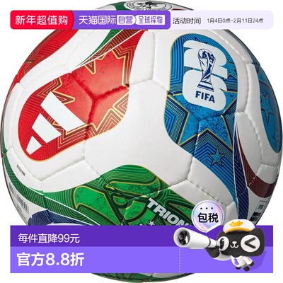 日本直邮adidas 2026世界杯认证4号室内足球 [ADFF420]