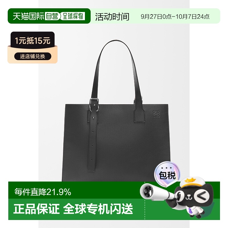 1h可退 欧洲直邮loewe 男士 单肩包罗意威