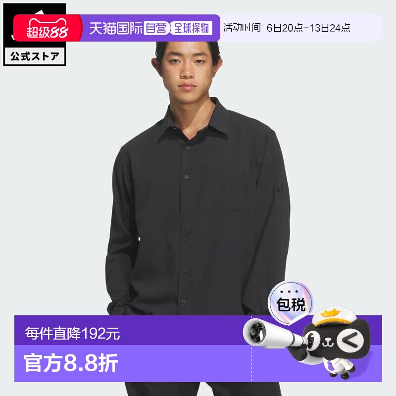日本直邮adidas 男士常规版型长袖纽扣衬衫[KS] 黑色