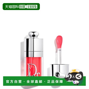 欧洲直邮Dior/迪奥2026春季新品限定唇釉唇油唇部打底保湿滋正品